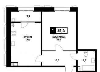 1-ком. квартира на продажу, 51.4 м2, Ставрополь, Промышленный район, улица Николая Голодникова, 9