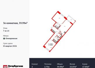 Продается 2-ком. квартира, 60 м2, Санкт-Петербург, метро Проспект Большевиков