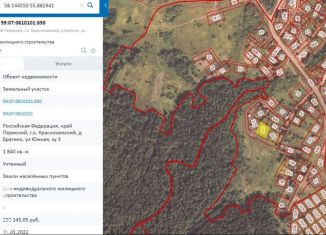 Продам земельный участок, 1840 сот., деревня Брагино, Южная улица