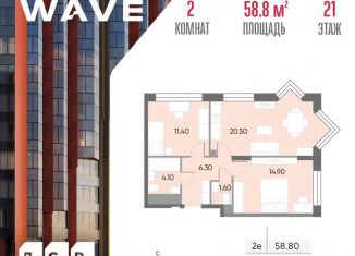 Продажа двухкомнатной квартиры, 58.8 м2, Москва, район Москворечье-Сабурово