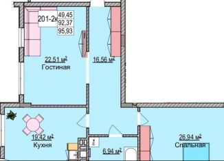 Продажа 2-комнатной квартиры, 99.5 м2, Калининградская область, улица Гагарина, 87