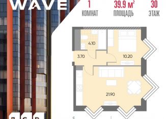 Продам 1-комнатную квартиру, 39.9 м2, Москва, ЮАО