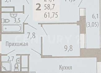 Продажа двухкомнатной квартиры, 64.8 м2, Чебоксары, улица Филиппа Лукина, 16, Московский район