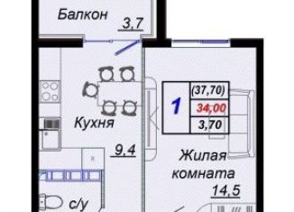 Продается однокомнатная квартира, 37.7 м2, посёлок городского типа Дагомыс