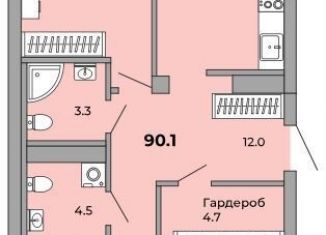 Продажа трехкомнатной квартиры, 90.1 м2, Свердловская область, Черниговский переулок, 20