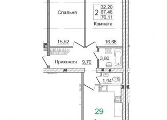 Продается двухкомнатная квартира, 70.1 м2, Северодвинск