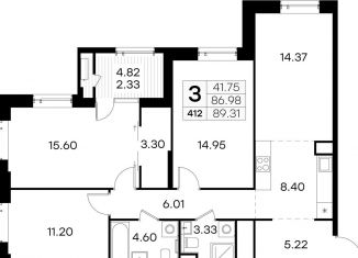 Продам трехкомнатную квартиру, 89.3 м2, Нижний Новгород, метро Московская