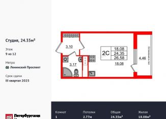 Продажа квартиры студии, 24.4 м2, Санкт-Петербург, метро Проспект Ветеранов, 1-й Предпортовый проезд, 1