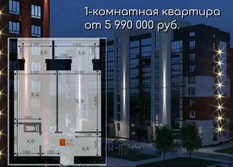 Продам 1-ком. квартиру, 38.2 м2, Благовещенск, Литейная улица, 52