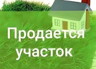 Продам земельный участок, 7.4 сот., станица Казанская, улица Чернышева