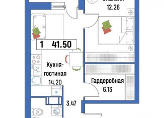 1-ком. квартира на продажу, 41.5 м2, Мурино