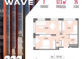 Продаю 2-ком. квартиру, 57.3 м2, Москва, район Москворечье-Сабурово