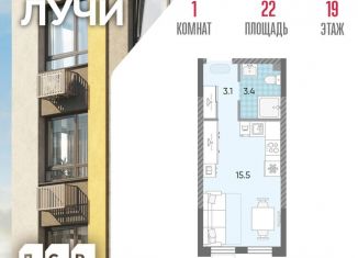 Продаю квартиру студию, 22 м2, Москва, ЗАО