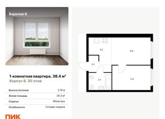 1-ком. квартира на продажу, 38.4 м2, Москва, ЖК Барклая 6, жилой комплекс Барклая 6, к8