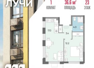 Продается 1-комнатная квартира, 36.6 м2, Москва, ЗАО