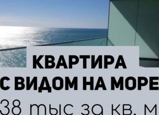 Однокомнатная квартира на продажу, 48 м2, Дагестан, проспект Насрутдинова, 158