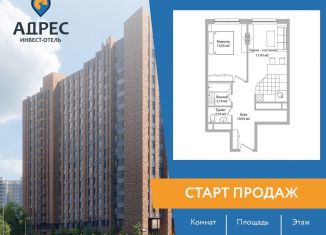 Продается 2-комнатная квартира, 45.8 м2, Московская область, Троицкая улица, 3Г