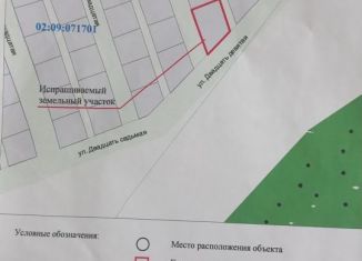 Продажа участка, 12 сот., Белебей