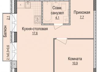 Однокомнатная квартира на продажу, 40.3 м2, Удмуртия