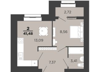 Продажа 2-ком. квартиры, 41.5 м2, Рязань