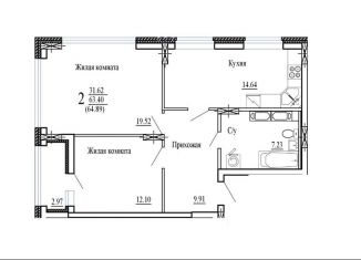 Продается двухкомнатная квартира, 64.9 м2, Воронеж, проспект Труда, 139Бк1