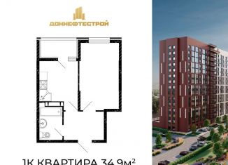 Продам 1-ком. квартиру, 34.9 м2, Аксай