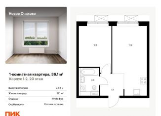 Продам 1-комнатную квартиру, 36.1 м2, Москва, район Очаково-Матвеевское