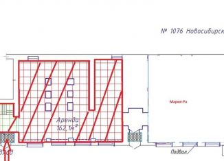 Сдача в аренду помещения свободного назначения, 162 м2, Новосибирск, Первомайская улица, 170, Первомайский район