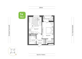 Продается 2-ком. квартира, 46.1 м2, Владивосток