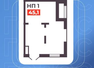 Продам помещение свободного назначения, 45.1 м2, Челябинск, Тракторозаводский район