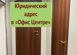 Сдается в аренду офис, 10 м2, Санкт-Петербург, Алтайская улица, 26, муниципальный округ Звёздное