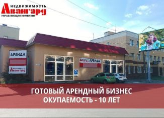 Продается помещение свободного назначения, 216.3 м2, Кострома, Рабочий проспект, 3А