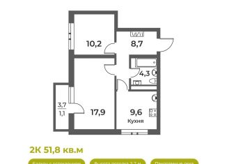 Продажа 2-ком. квартиры, 51.8 м2, Кемеровская область, Уфимская улица, 4