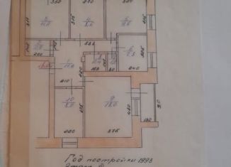 Продам 5-комнатную квартиру, 90 м2, Томская область, улица Советский Север, 19