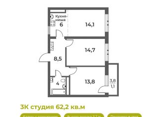 Продажа трехкомнатной квартиры, 62.2 м2, Кемеровская область, Уфимская улица, 4