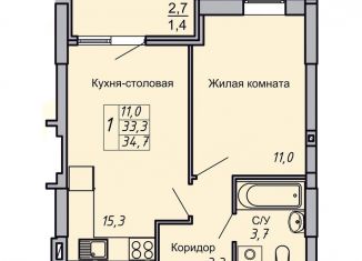 Однокомнатная квартира на продажу, 34.7 м2, Волгоград