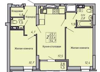 Продам 2-комнатную квартиру, 54.7 м2, Волгоград