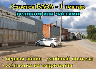 Сдается складское помещение, 250 м2, деревня Варваровка, улица Володарского, 24