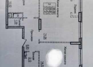 Продам двухкомнатную квартиру, 62.5 м2, Московская область, улица Яганова, 10