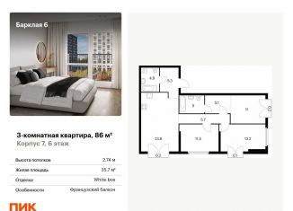 Трехкомнатная квартира на продажу, 86 м2, Москва, жилой комплекс Барклая 6, к7, станция Фили