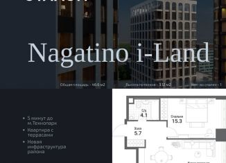 Продам 1-ком. квартиру, 46.6 м2, Москва, жилой комплекс Нагатино Ай-Ленд, к1, ЖК Нагатино Ай-Ленд