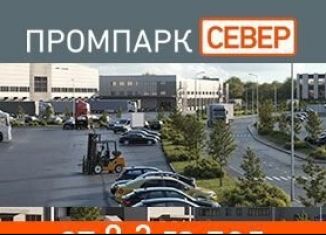 Продается участок, 35 сот., Дмитровский городской округ, 46К-0390