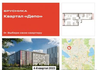 Продажа двухкомнатной квартиры, 77.9 м2, Екатеринбург, улица Пехотинцев, 2В, улица Пехотинцев