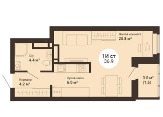 Продажа квартиры студии, 36.9 м2, Екатеринбург, ЖК Южный сад