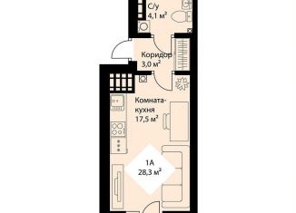 Продажа квартиры студии, 26.5 м2, Екатеринбург, метро Проспект Космонавтов