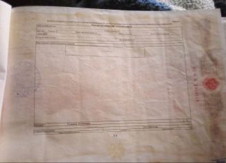 Земельный участок на продажу, 312 сот., село Винницкое