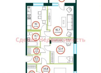 Продается 3-ком. квартира, 74.7 м2, посёлок Солонцы, жилой комплекс Эко, 2