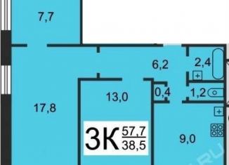 Трехкомнатная квартира на продажу, 58 м2, Нижний Новгород, метро Канавинская, Московское шоссе, 25