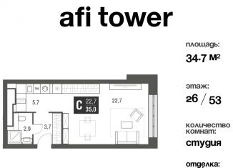 Продам квартиру студию, 34.6 м2, Москва, проезд Серебрякова, 11-13к1, ЖК Сильвер