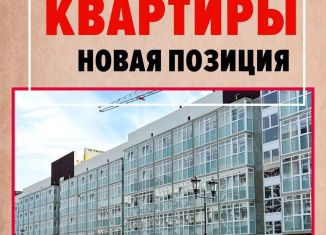 Продам двухкомнатную квартиру, 50.4 м2, Михайловск, улица Александра Грибоедова, 3/5